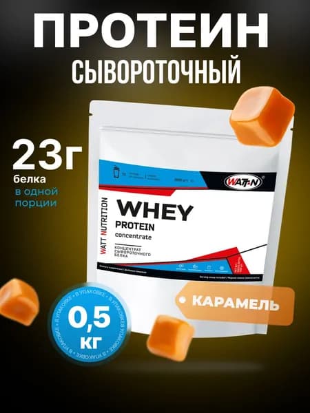 Протеин сывороточный Whey Protein Concentrate 80%, 500 гр, Карамель