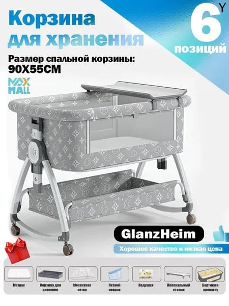 Кровать детская 76х92х83 см, светло-серый