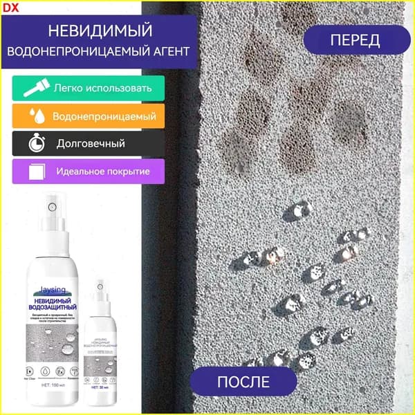 Функциональная добавка к ЛКМ