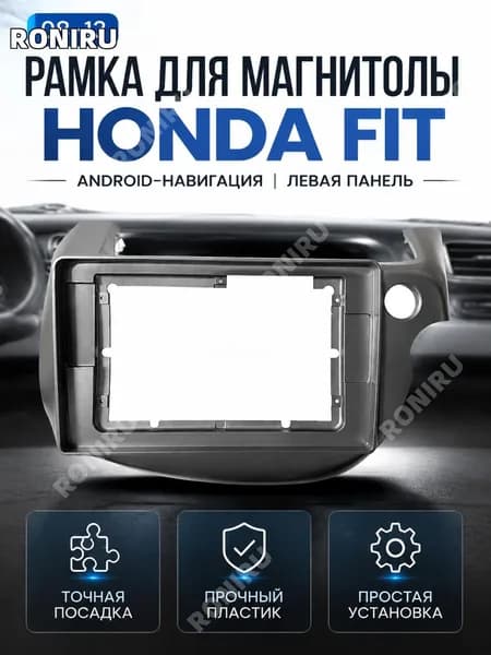 RONIRU Рамка переходная