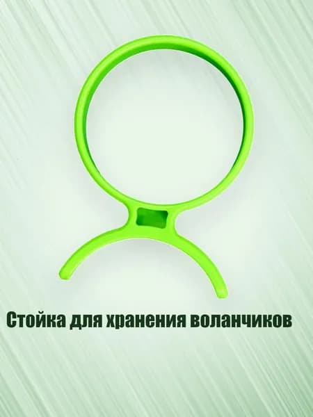 Стойка для хранения воланчиков, Зеленый
