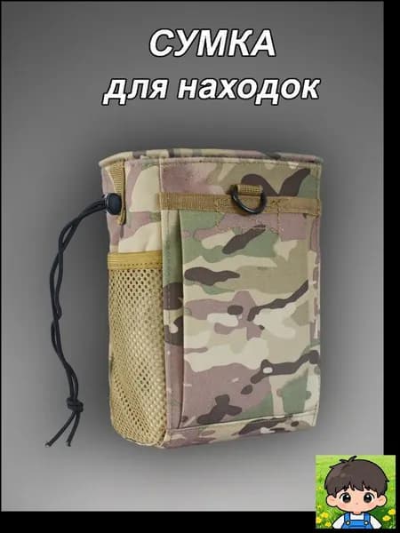 Аксессуары для металлоискателя