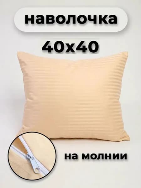 Звездные сны Наволочка, Полисатин, 40x40 см  1шт