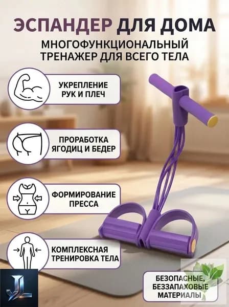 Мини-тренажер 2801322066_9Co9Ws9Zx7Gk4In7Vc5M для рук кистевой эспандер