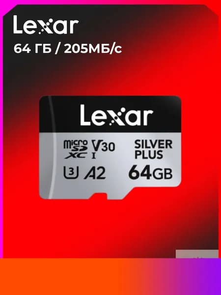 Kakastore Карта памяти Professional SILVER PLUS MicroSDXC 64GB UHS-I Card