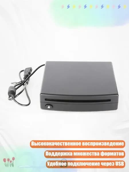 Устройство головное