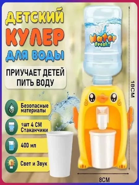 Кулер для воды 019ae8b81d8a74ce80870328a4cdba3d