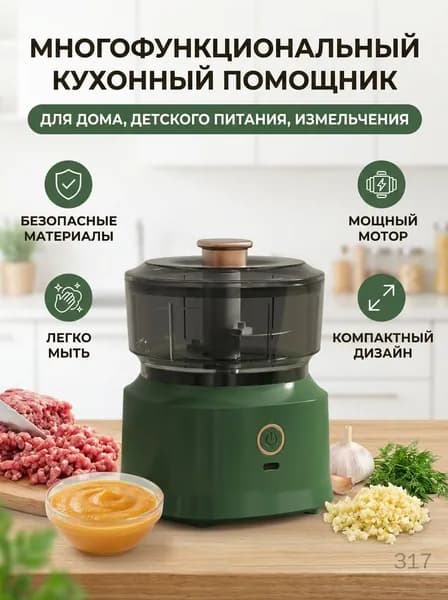 Многофункциональная электрическая мясорубка для дома, блендер для детского питания, измельчитель чеснока