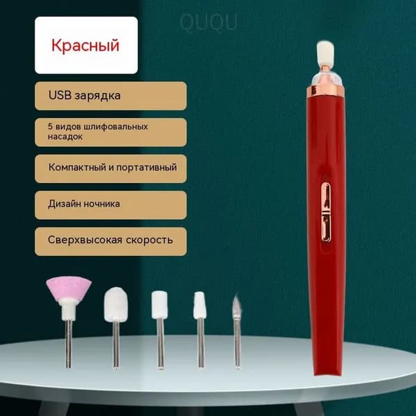 Роликовая электропилка