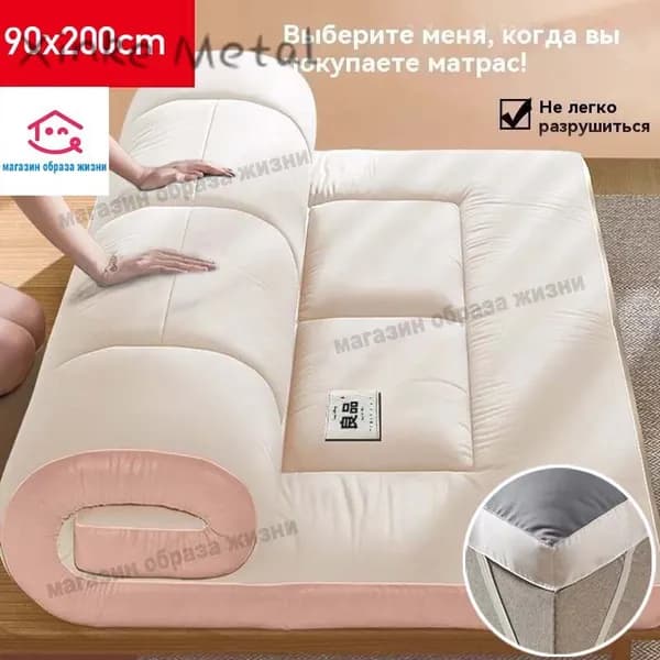 Матрас, Беспружинный, 90х200 см
