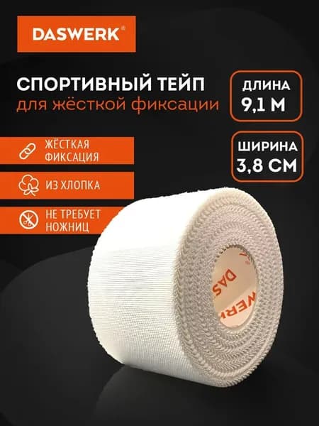 Подтейпник