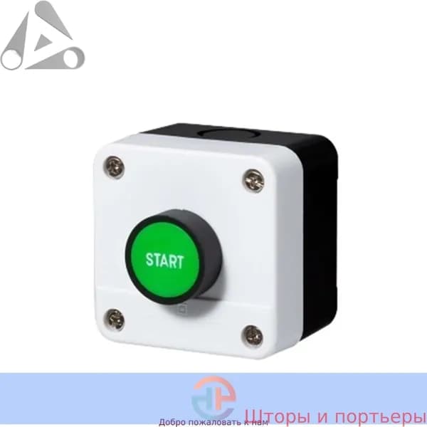 Автоматика для ворот и дверей