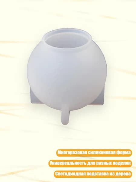 Прикроватный светильник из эпоксидной смолы, - 4