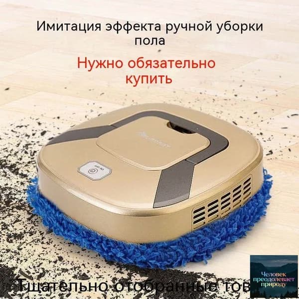 Пароочиститель Моющая Швабра робот для пола,Беспроводной напольный мойщик-heise-1