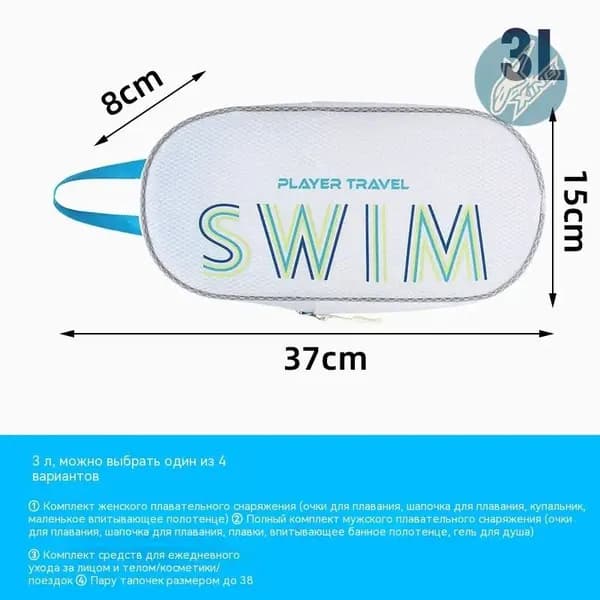 DECATHLON Сумка спортивная
