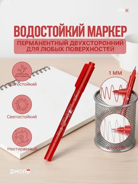 Набор маркеров Спиртовой, толщина: 0.50 мм, 1 шт.для скетчинга, Промышленный