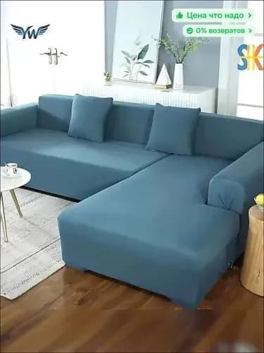 Запчасти для дивана, механизм Нераскладной, 140х90х90 см,голубой