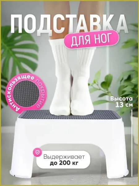 Детский стул,30х13х18.5см