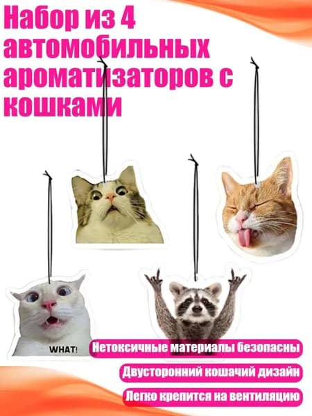 Очиститель воздуха автомобильный, арт. 5AG501701_MYZKD