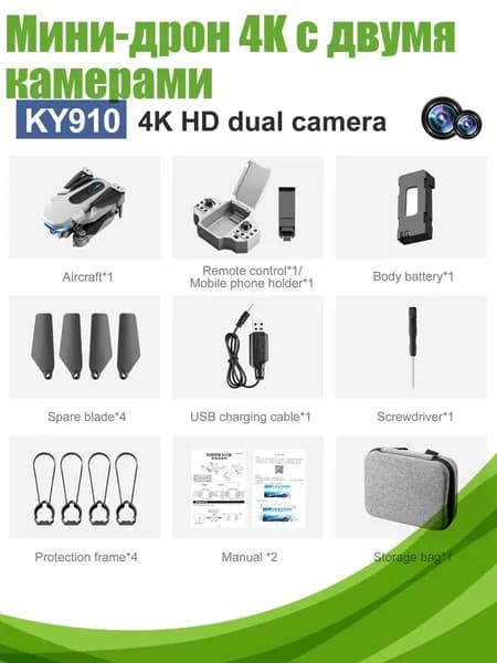 Мини-дрон 4K с двумя камерами, Серый - Двойной 4K