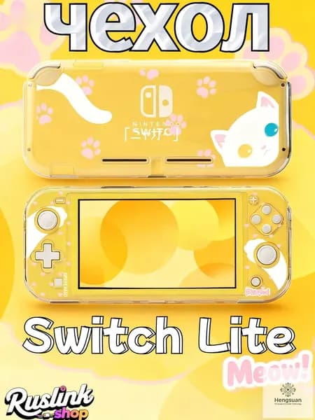 Чехол для Nintendo Switch Lite, Кошка