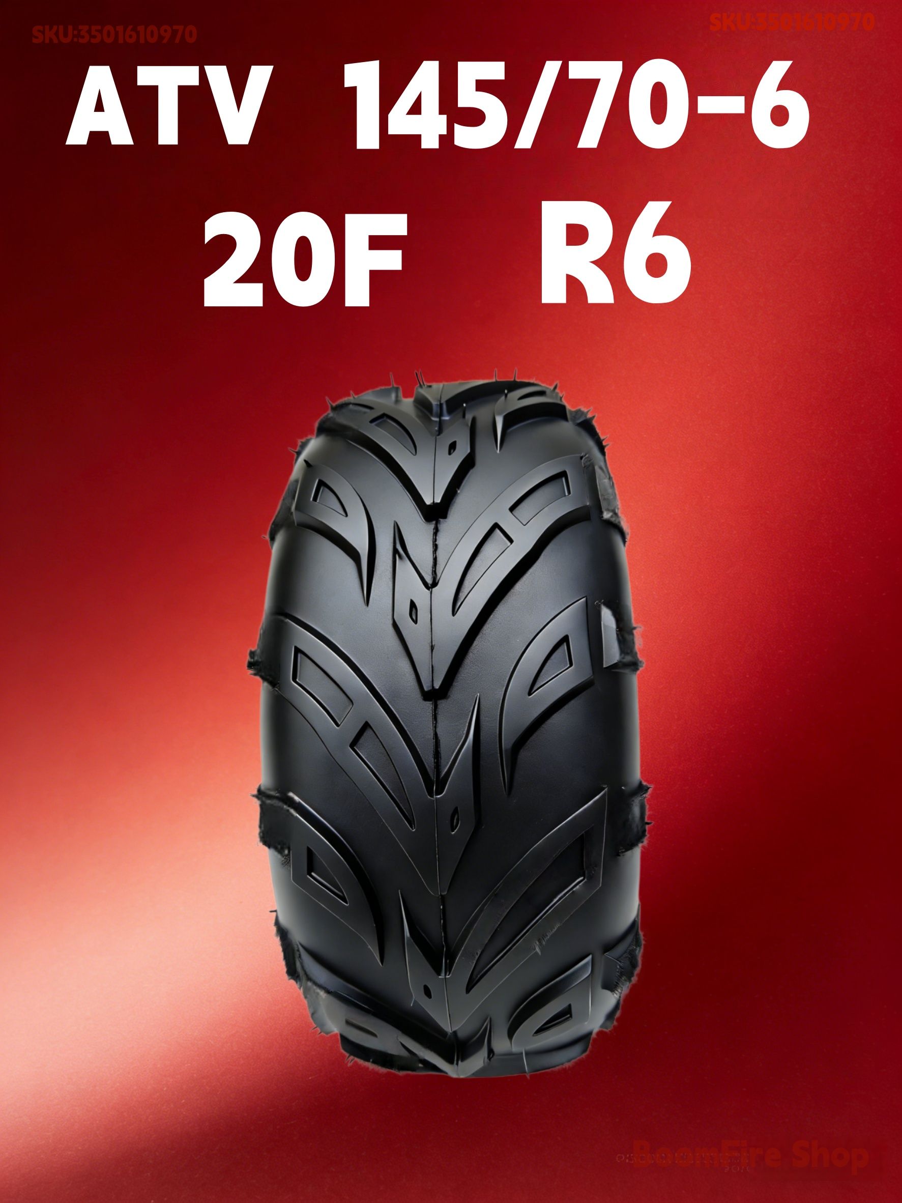 145/70-6 Мотошины  145/70 R6
