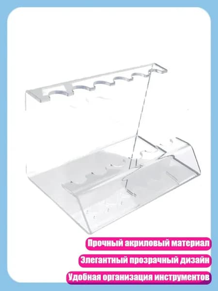 Подставка для ручек на 12 слотов, органайзер для кистей для маникюра, макияжа и искусства, 6 положений дисплея
