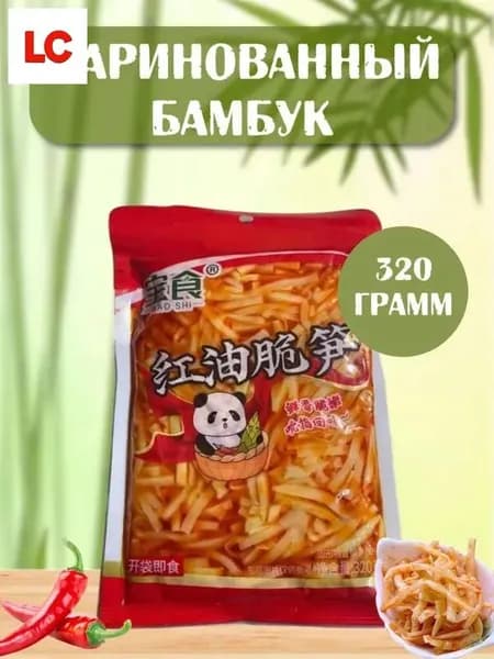 Китайская закуска маринованный острый бамбук 320 грамм