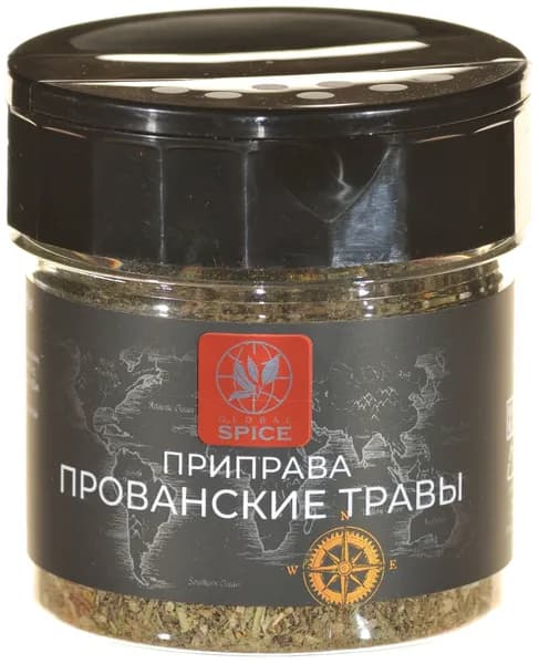 Прованские травы для жаркого, мясного фарша, начинок и блюд из рыбы Global Spice,Баночка с дозатором,25г