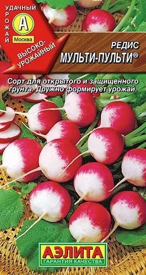 Семена Редис Мульти-пульти (3 г) -Агрофирма Аэлита