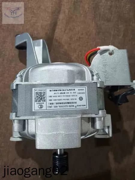 Двигатель для стиральной машины WOLONG WZD-G21550L-001, 550 Вт, серебристо-серый металлик