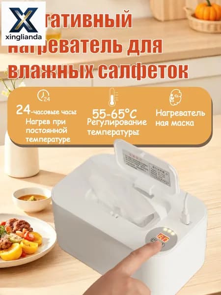 Подогреватель