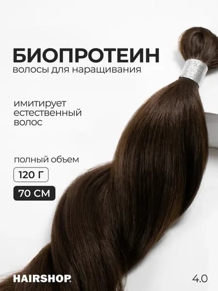 Биопротеиновые волосы для наращивания термоволокно Вандер
