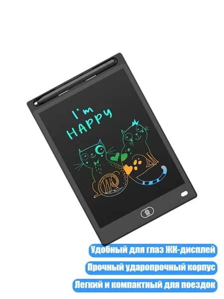 LCD-планшет для рисования, 8,5 дюйма, Черный