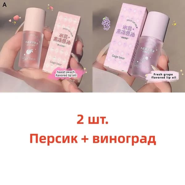 Фруктовое кристальное желе Масло для губ