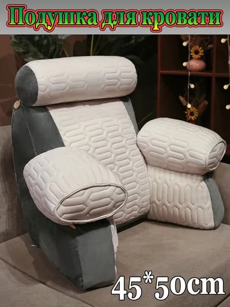 Изголовье кровати,45х45х50см