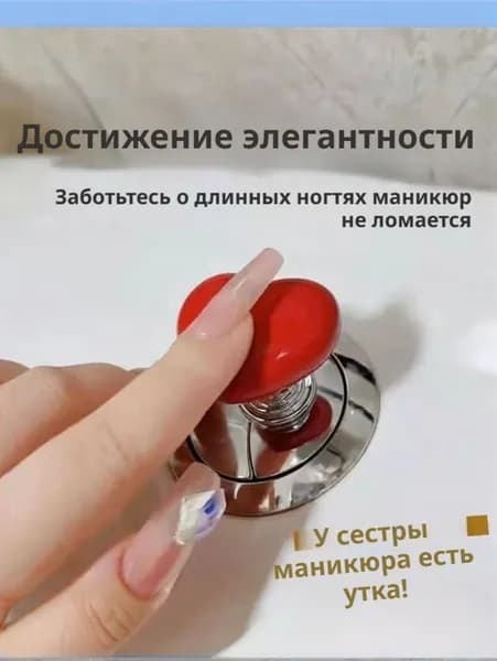Красочная кнопка смыва унитаза в форме сердца