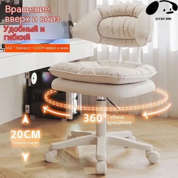 Стул мастера, Искусственная кожа