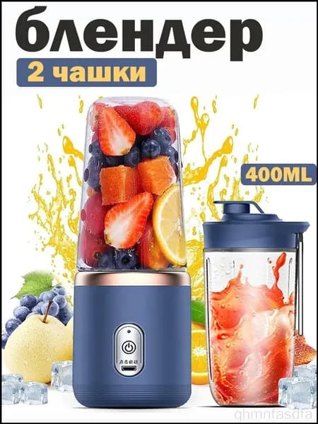 Портативный блендер Дача  P82J, синий