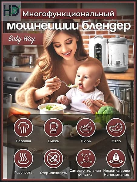 JuTongGuoJi блендер 6d17, серый