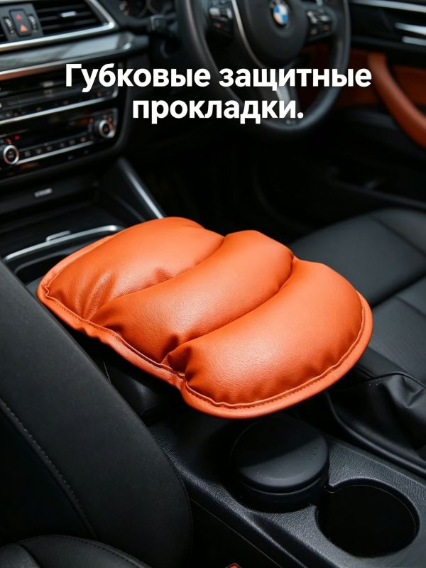 Подушка автомобильная На подлокотник, Хлопок, Синтетика, 1 шт.