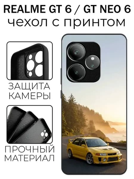 Чехол глянцевый на Realme GT6 ми
