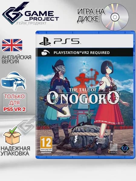 Игра The Tale of Onogoro (PlayStation 5 VR2, Английская версия)