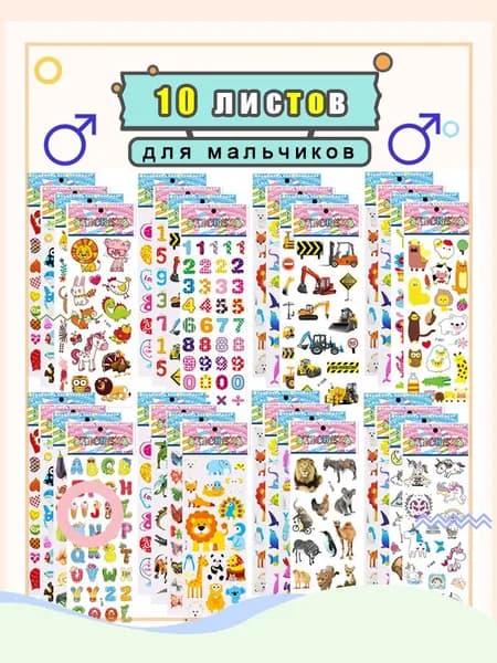 Бумага для рисованиядля скрапбукинга