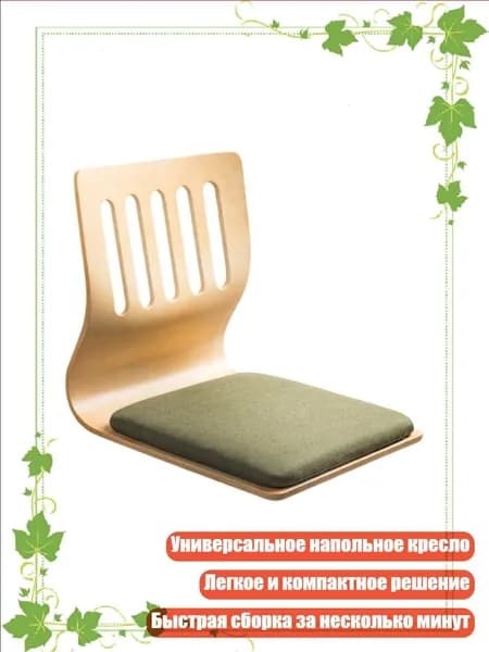 Кресло-кровать, 45х45 см,разноцветный