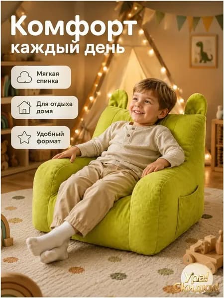 Пуф, 35.4х36.1х37.9 см