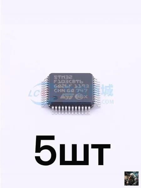 5шт -ASTM32F103CBT6 Интегральные схемы (ИС) / Встраиваемые системы / Микроконтроллеры