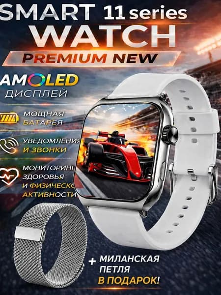 Смарт-часы, 42mm, Серебристый