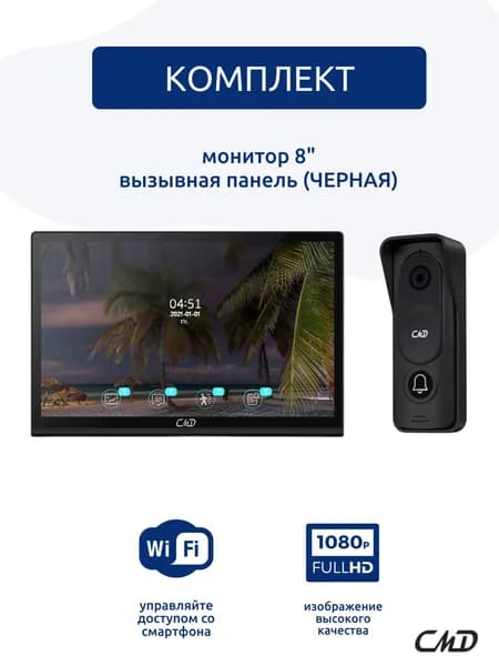 Комплект видеодомофона 8"и вызывной панели(черная) CMD VD89MK-Slim-Pro FullHD Wi-Fi Black. Встроенный координатный модуль.