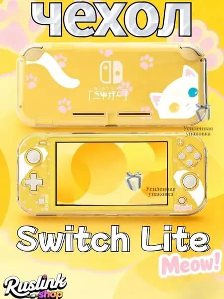 Чехол для Nintendo Switch Lite, Кошка